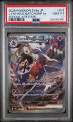 PSA 2025 Cynthia's Garchomp EX (#087) JP SV9a - Heat Wave Arena