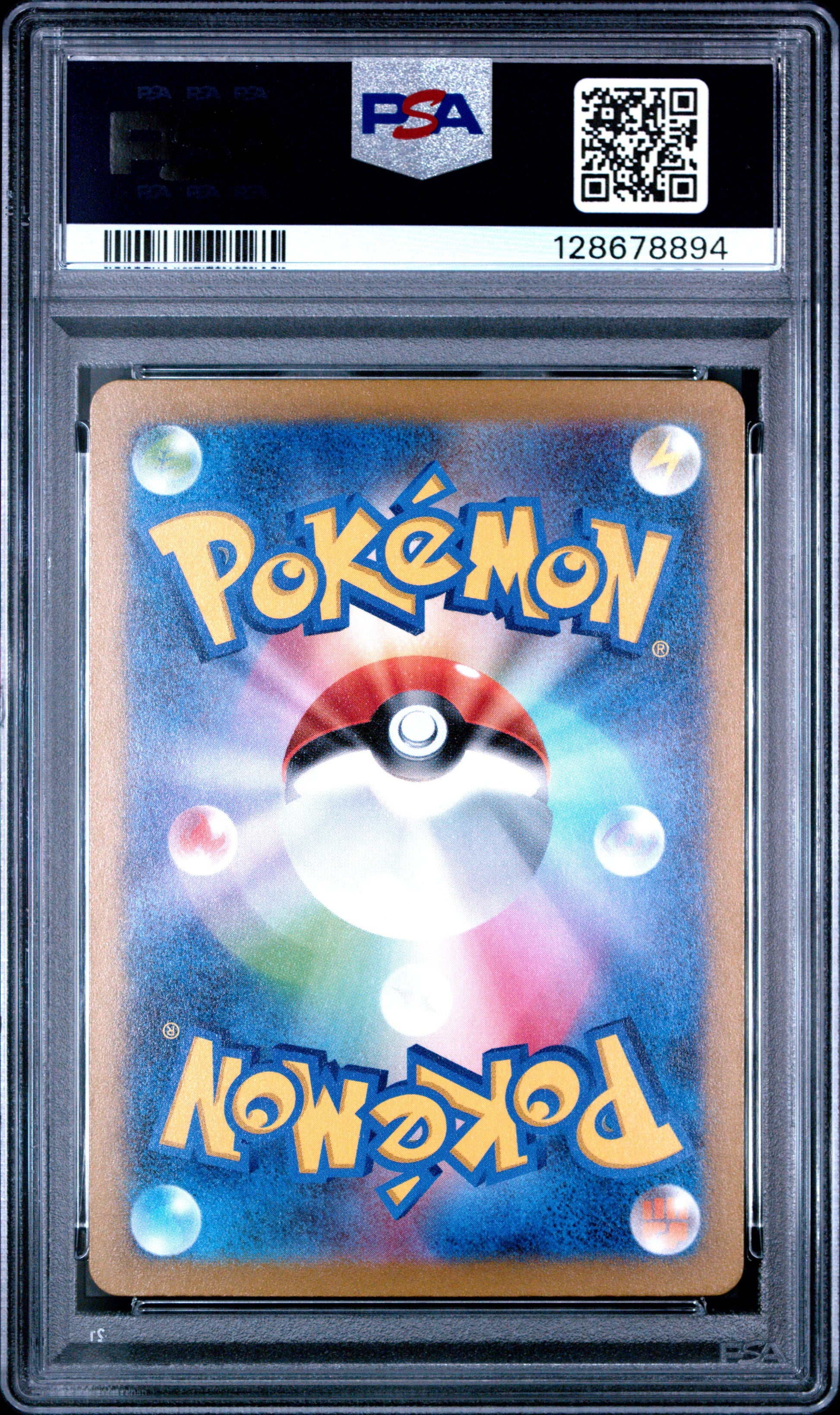 PSA 2022 Entei V (#213) JP SWSH - VSTAR Universe