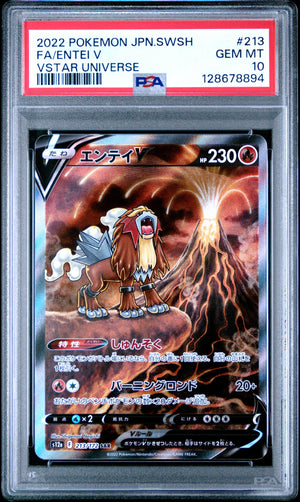 PSA 2022 Entei V (#213) JP SWSH - VSTAR Universe
