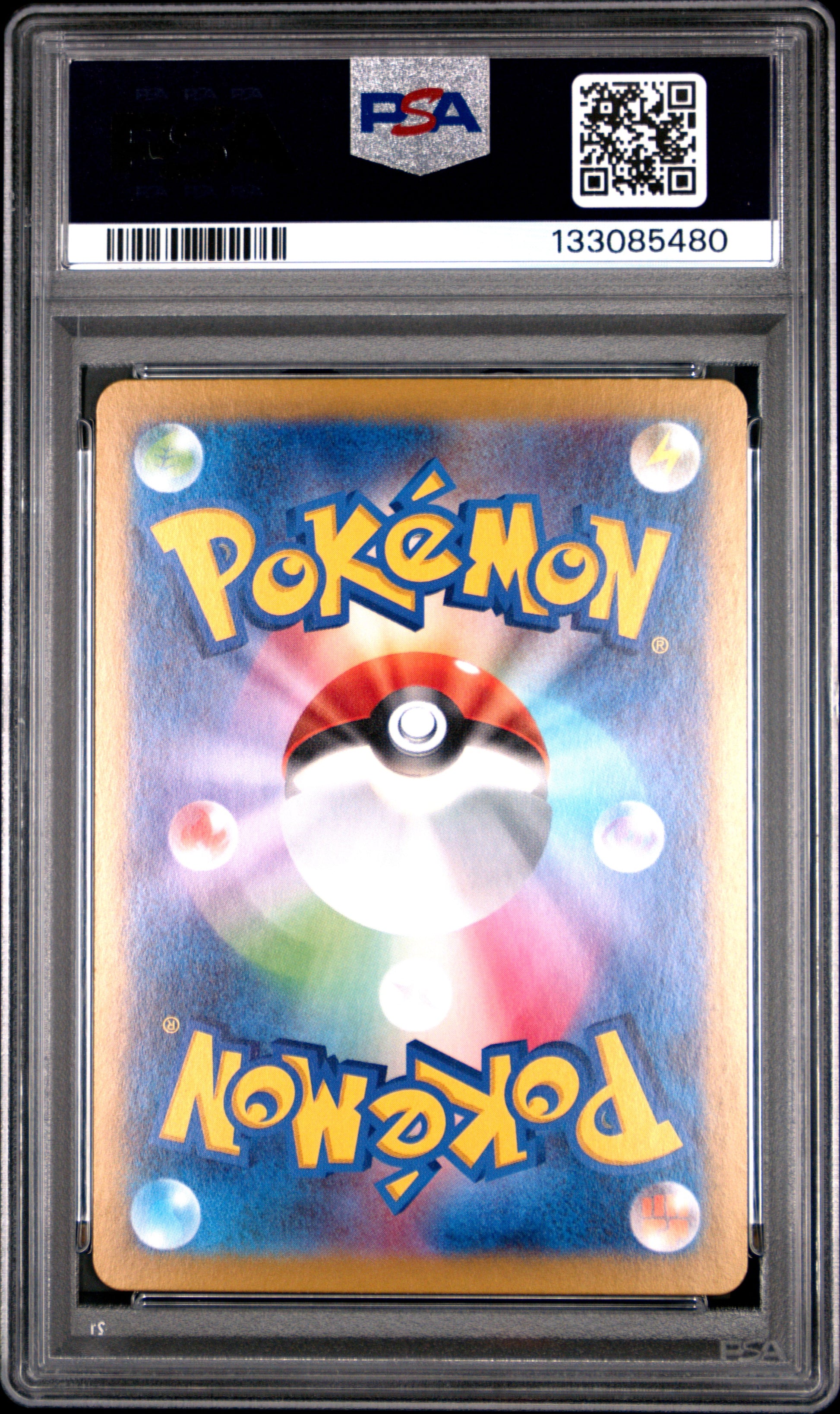 PSA 2025 Ethan's Typhlosion (#070) JP SV9a - Heat Wave Arena