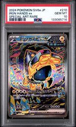 PSA 2024 Iron Hands EX (#210) JP SV8a - Terastal Fest Ex