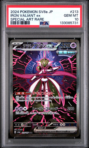 PSA 2024 Iron Valiant EX (#213) JP SV8a - Terastal Fest Ex