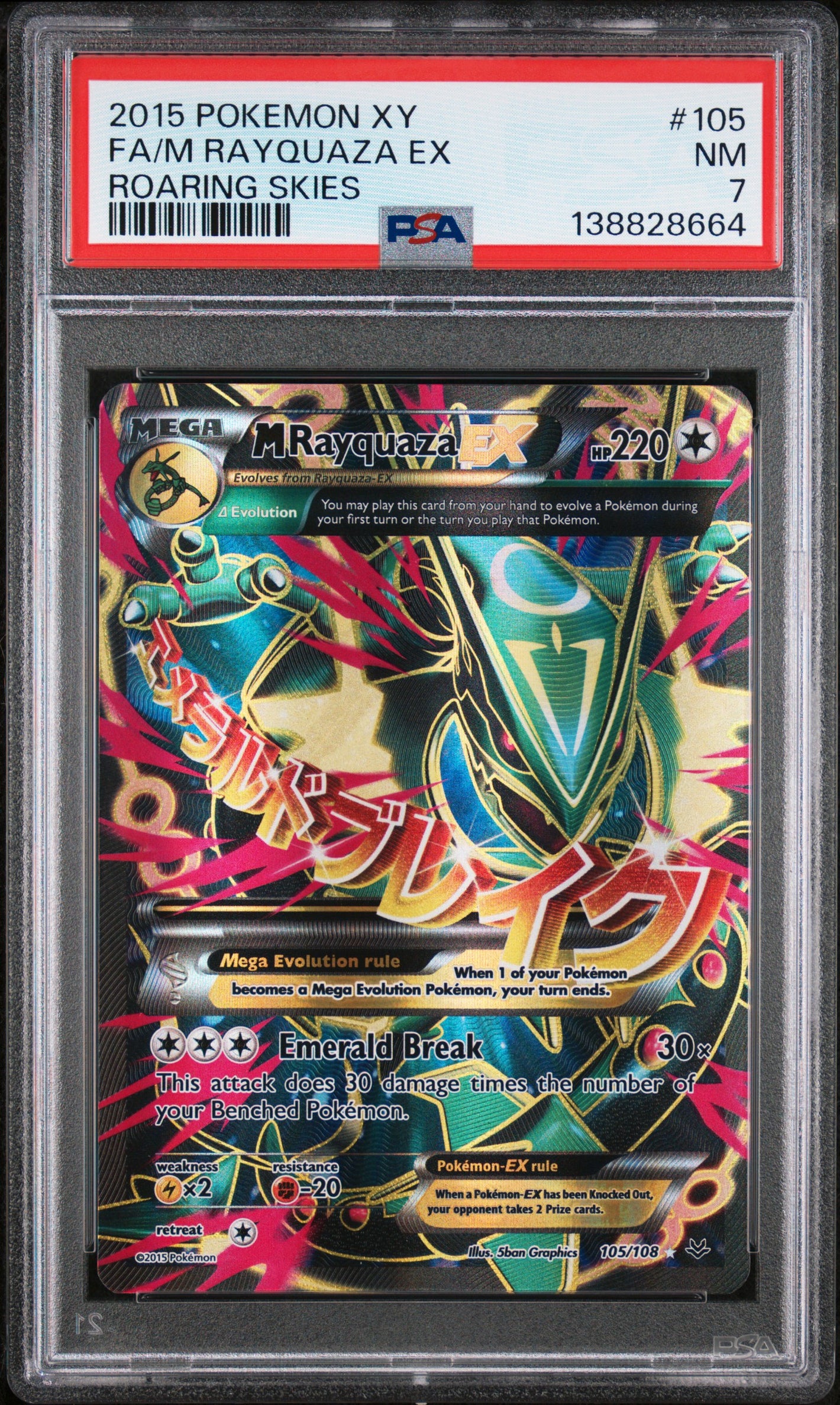 PSA 2015 Rayquaza EX (#105) XY Roaring Skies