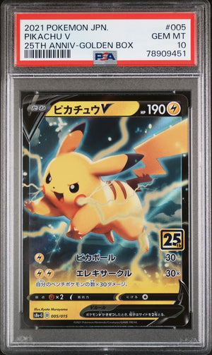 PSA 2021 Pikachu V (#005) Asia 25th Anniversary Promo