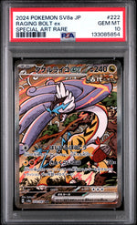 PSA 2024 Raging Bolt EX (#222) JP SV8a - Terastal Fest Ex