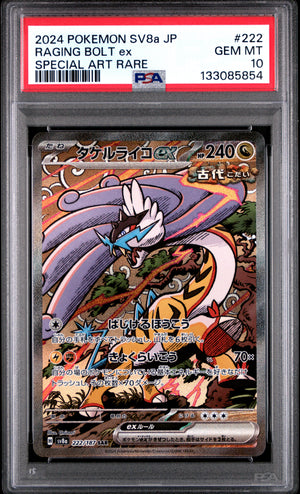 PSA 2024 Raging Bolt EX (#222) JP SV8a - Terastal Fest Ex