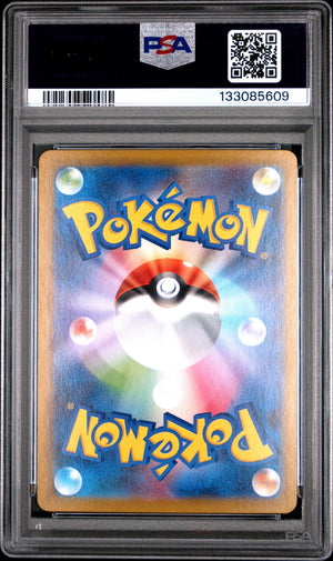 PSA 2025 Rocket's Nidoking EX (#126) JP SV10 - Glory Of Team Rocket