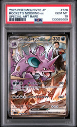 PSA 2025 Rocket's Nidoking EX (#126) JP SV10 - Glory Of Team Rocket