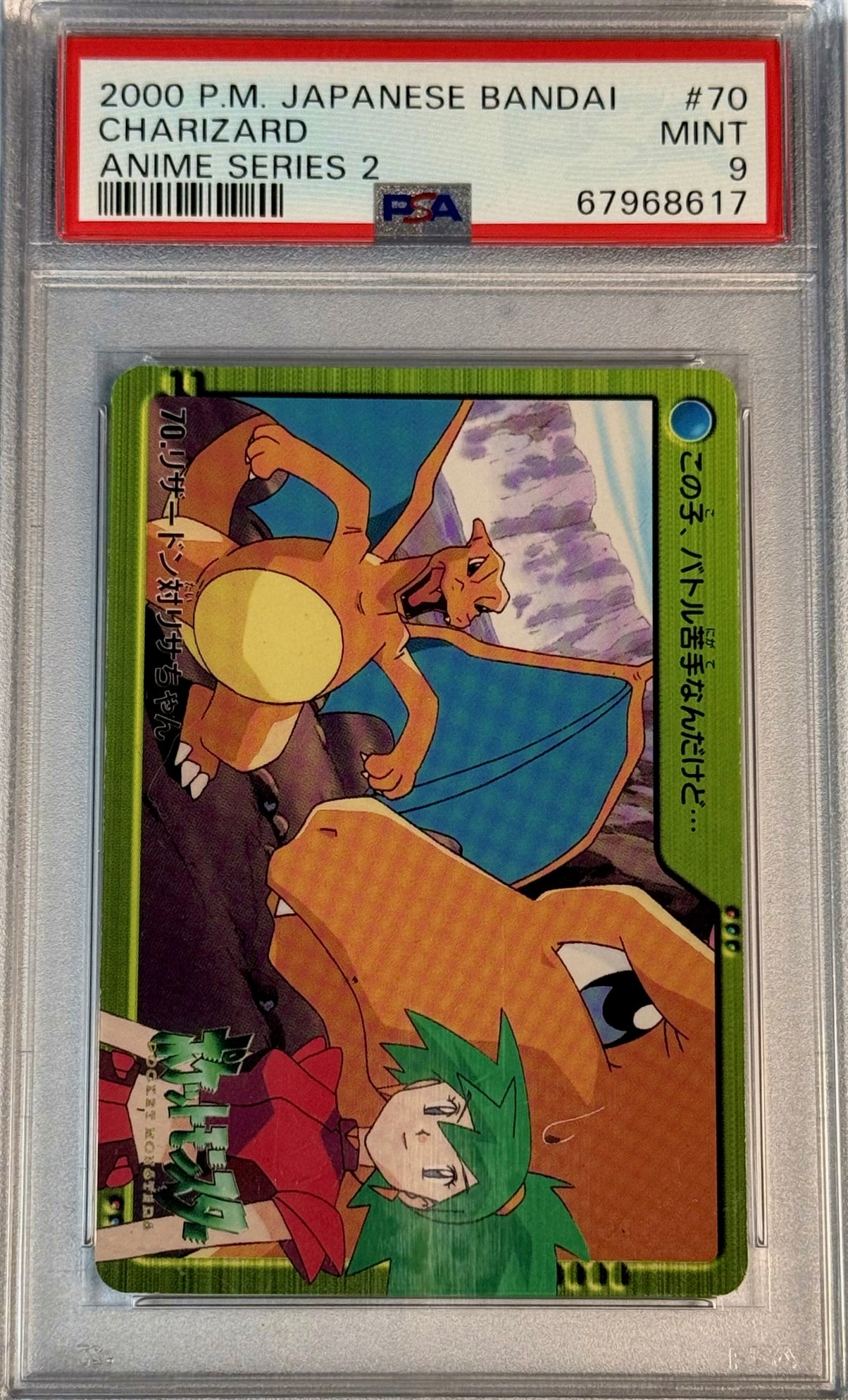 PSA 9 2000 POKEMON JP BANDAI ANIME SERIES 2 #70 CHARIZARD