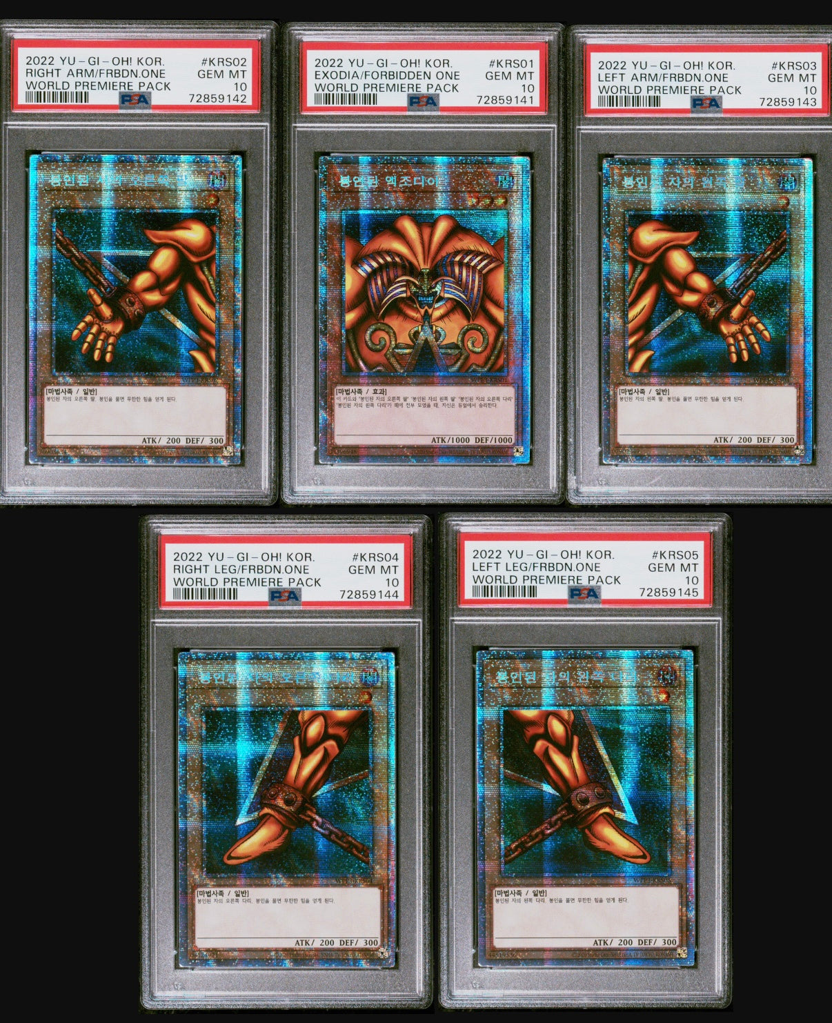 PSA 10 SET: 2022 YU-GI-OH! KOR WORLD PREMIERE PACK: EXODIA THE FORBIDDEN ONE (SEQUENTIAL SET OF 5)