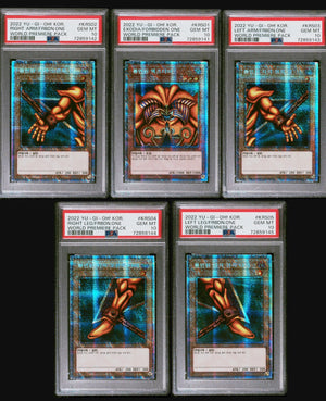 PSA 10 SET: 2022 YU-GI-OH! KOR WORLD PREMIERE PACK: EXODIA THE FORBIDDEN ONE (SEQUENTIAL SET OF 5)