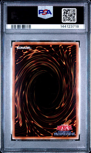 PSA 9 2008 YU-GI-OH! JP YAP1-ANNIVERSARY PACK #JP005 GYAKUTENNO MEGAMI