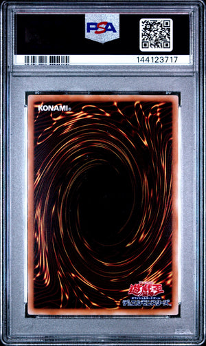 PSA 10 2008 YU-GI-OH! JP YAP1-ANNIVERSARY PACK #JP004 CELTIC GUARDIAN