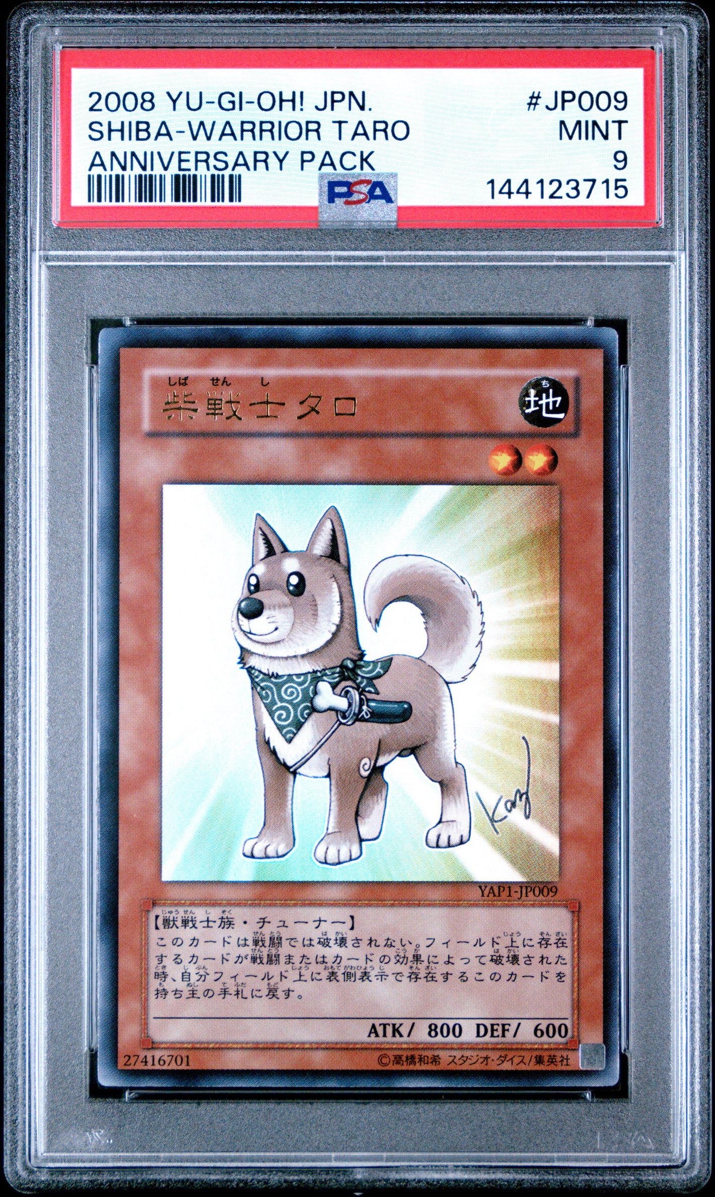 PSA 9 2008 YU-GI-OH! JP YAP1-ANNIVERSARY PACK #JP009 SHIBA-WARRIOR TARO