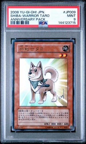 PSA 9 2008 YU-GI-OH! JP YAP1-ANNIVERSARY PACK #JP009 SHIBA-WARRIOR TARO