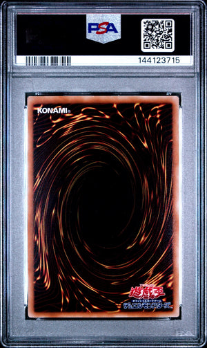 PSA 9 2008 YU-GI-OH! JP YAP1-ANNIVERSARY PACK #JP009 SHIBA-WARRIOR TARO