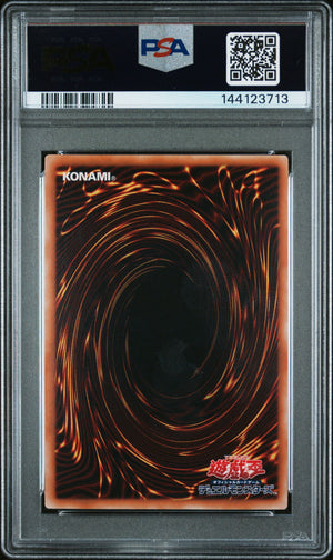 PSA 10 2008 YU-GI-OH! JP YAP1-ANNIVERSARY PACK #JP007 BUSTER BLADER