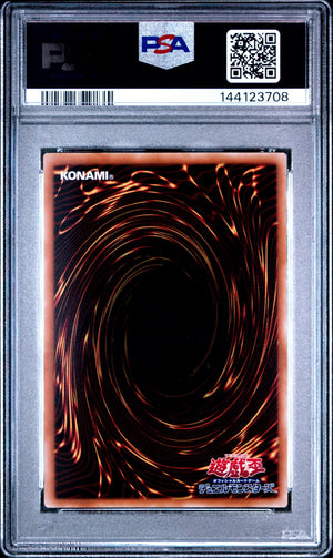 PSA 9 2008 YU-GI-OH! JP YAP1-ANNIVERSARY PACK #JP002 RED-EYES BLACK DRAGON