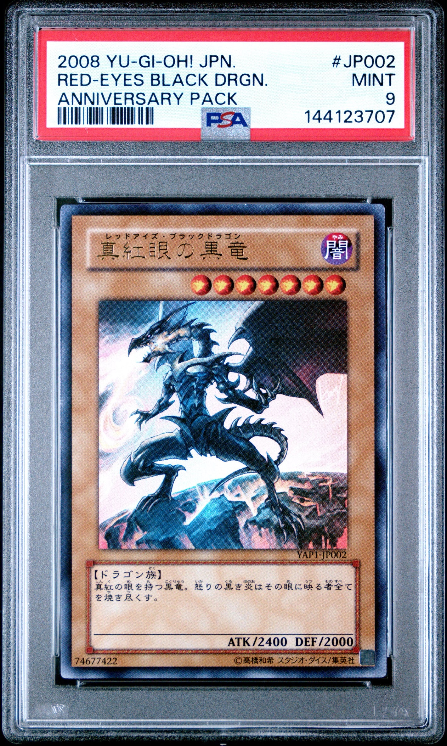 PSA 9 2008 YU-GI-OH! JP YAP1-ANNIVERSARY PACK #JP002 RED-EYES BLACK DRAGON