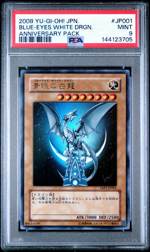 PSA 9 2008 YU-GI-OH! JP YAP1-ANNIVERSARY PACK #JP001 BLUE-EYES WHITE DRAGON