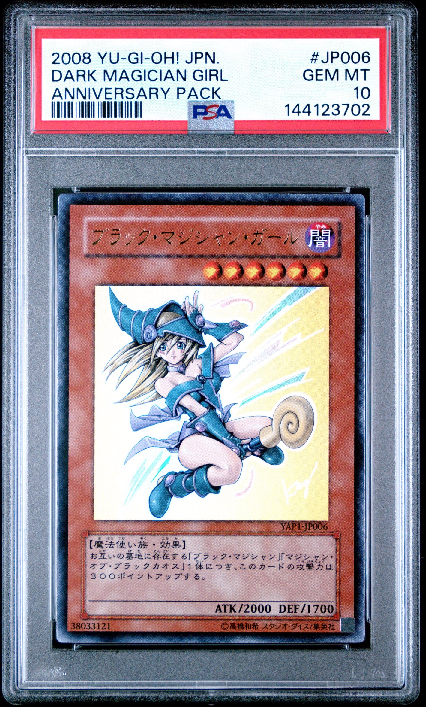 PSA 10 2008 YU-GI-OH! JP YAP1-ANNIVERSARY PACK #JP006 DARK MAGICIAN GIRL