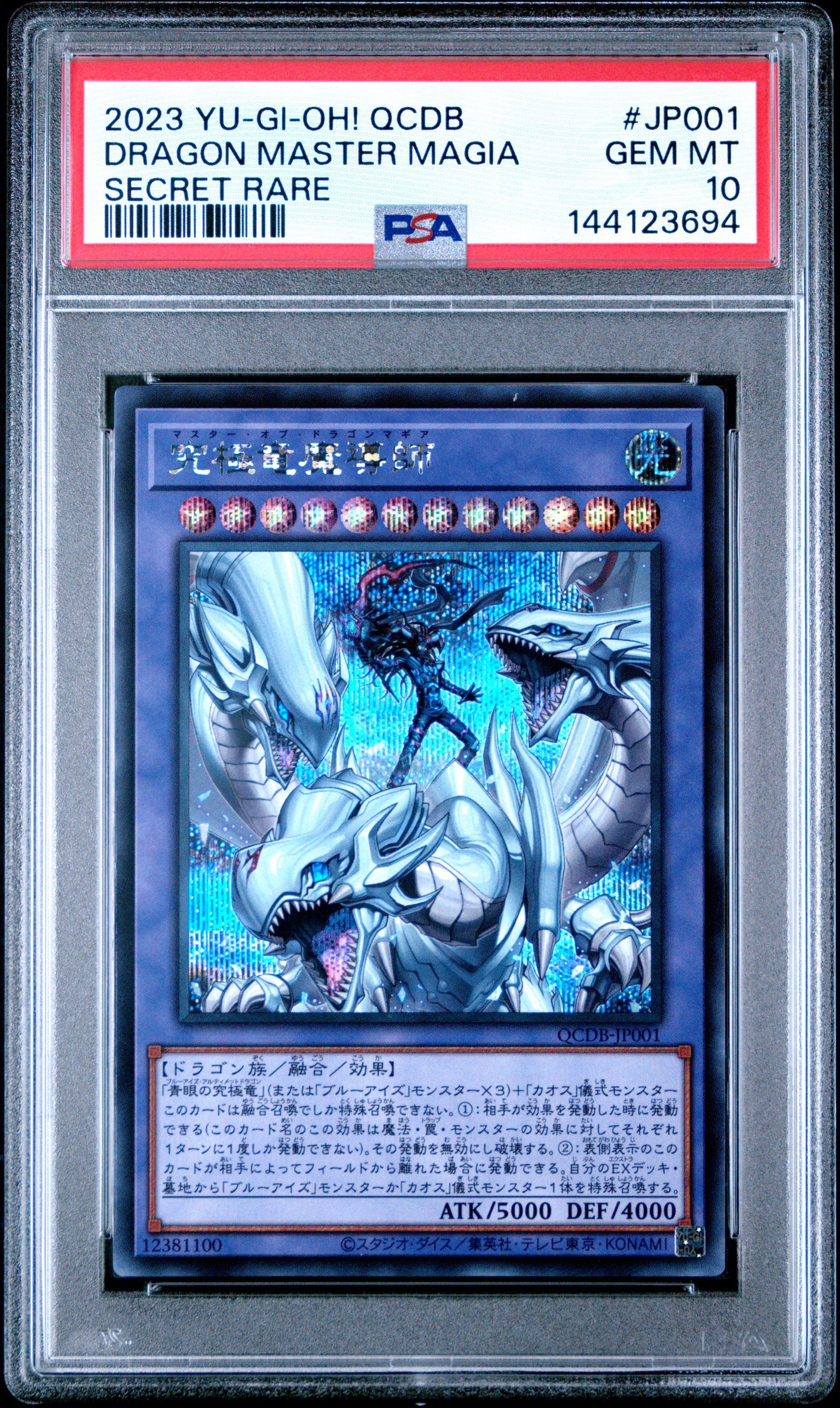 PSA 10 2023 YU-GI-OH! JP QCDB #JP001 DRAGON MASTER MAGIA SECRET RARE