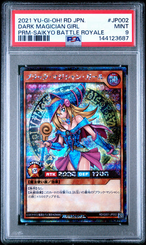 PSA 9 2021 YU-GI-OH! JP PROMO #JP002 DARK MAGICIAN GIRL - SAIKYO BATTLE ROYALE