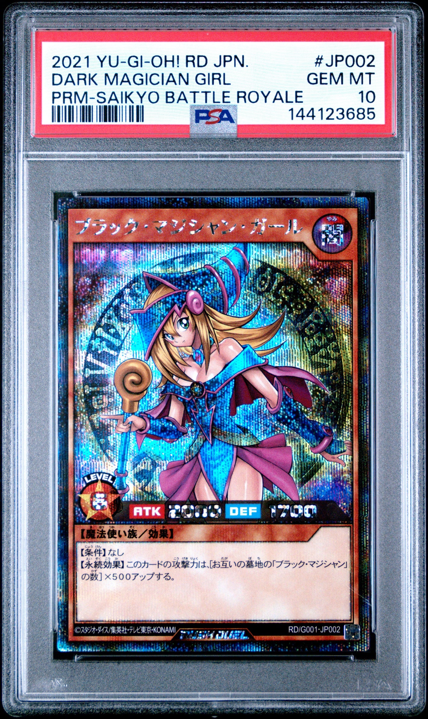 PSA 10 2021 YU-GI-OH! JP PROMO #JP002 DARK MAGICIAN GIRL - SAIKYO BATTLE ROYALE
