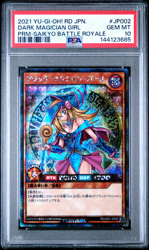 PSA 10 2021 YU-GI-OH! JP PROMO #JP002 DARK MAGICIAN GIRL - SAIKYO BATTLE ROYALE