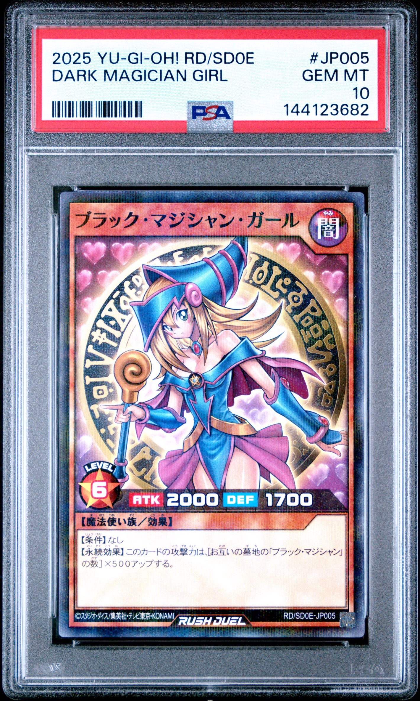 PSA 10 2025 YU-GI-OH! JP RUSH DUEL STRUCTURE DECK - DARK MAGICIAN GIRL - BLACK MAGIC RITUAL #JP005