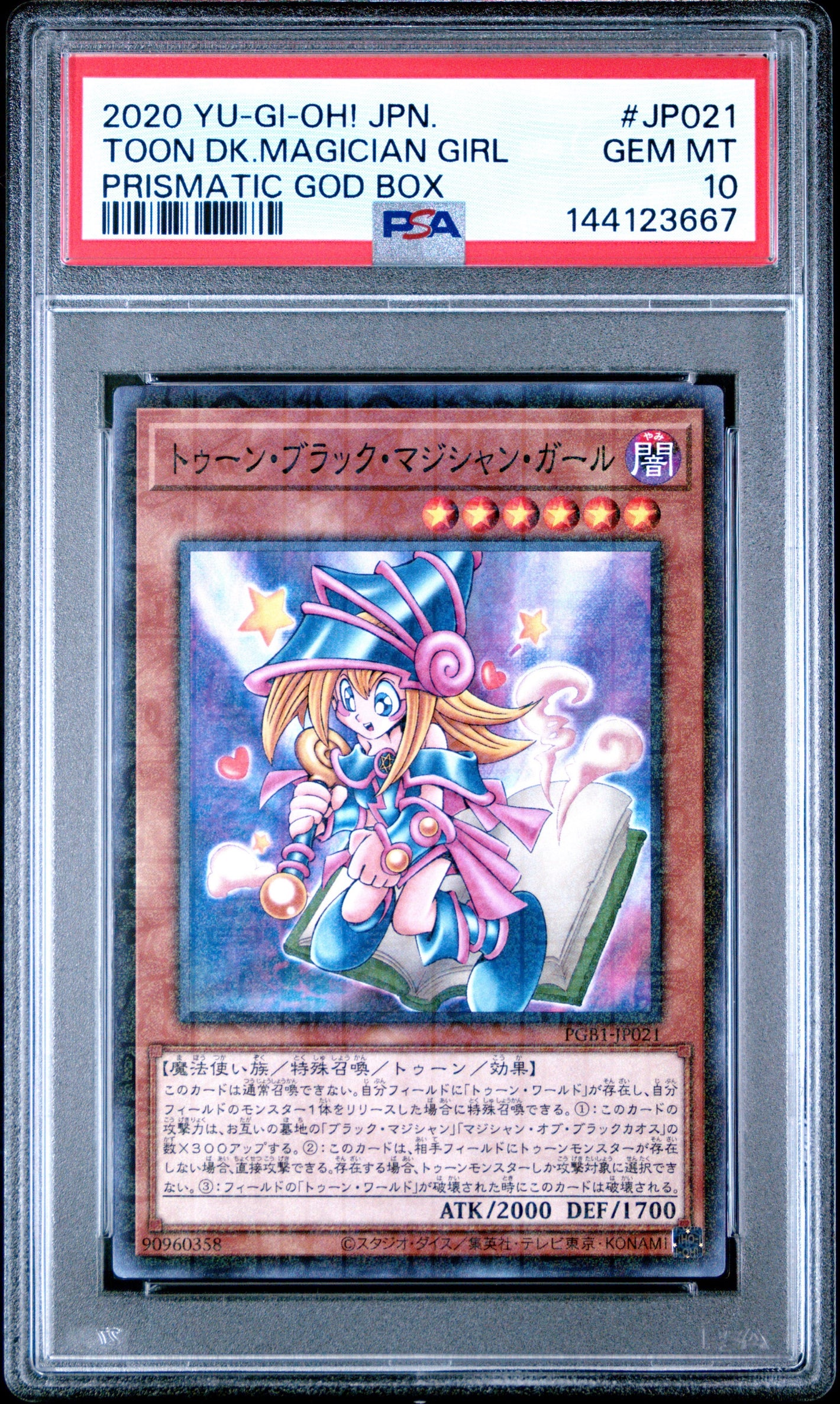 PSA 10 2020 YU-GI-OH! JP PRISMATIC GOD BOX #JP021 TOON DARK MAGICIAN GIRL