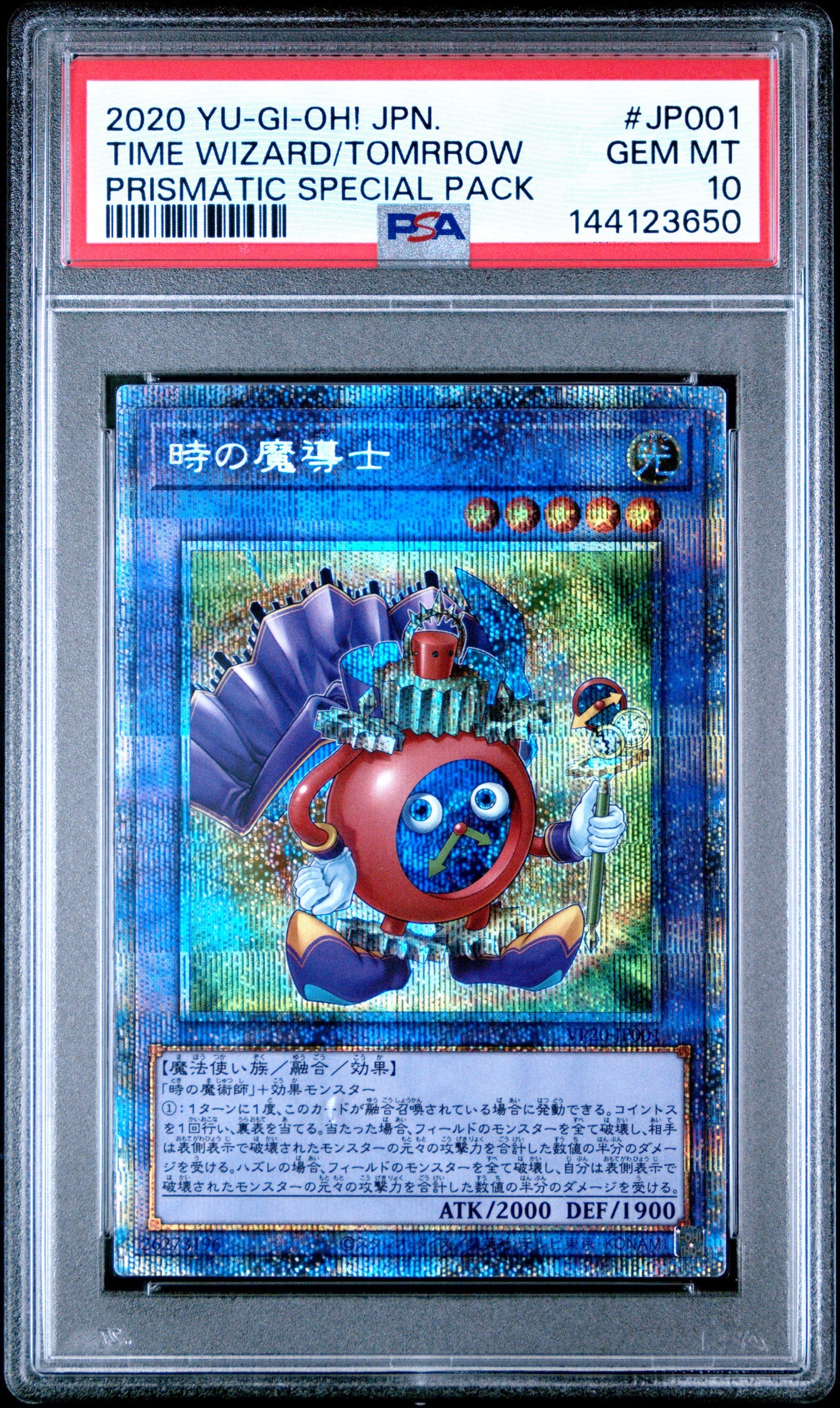 PSA 10 2020 YU-GI-OH! JP PRISMATIC SPECIAL PACK #JP001 TIME WIZARD