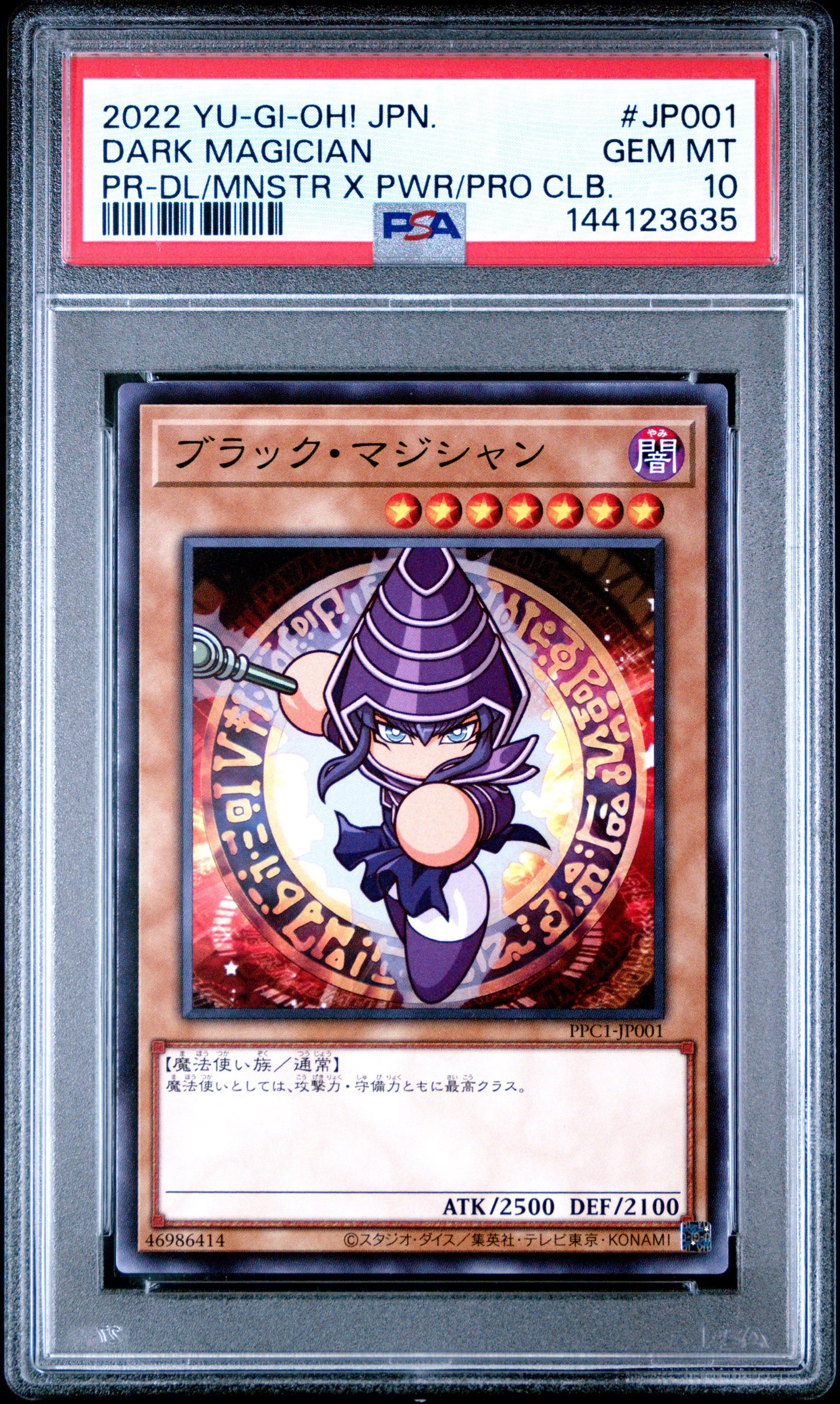 PSA 10 2022 YU-GI-OH! JP PROMO #JP001 DARK MAGICIAN - PR-DL/MNSTR X PWR/PRO CLB.