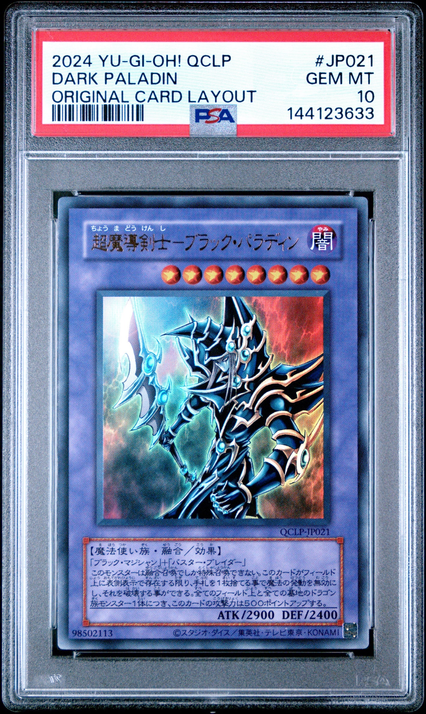 PSA 10 2024 YU-GI-OH! JP QCLP #JP021 DARK PALADIN - ORIGINAL CARD LAYOUT