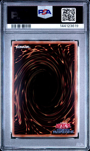 PSA 10 2025 YU-GI-OH! JP NYC1 - BLUE-EYES WHITE DRAGON: UKIYO-E STYLE LIMITED OCG #JP001
