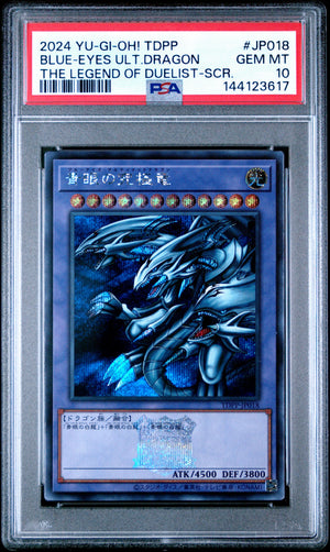 PSA 10 2024 YU-GI-OH! JP TDPP #JP018 BLUE-EYES ULTIMATE DRAGON SCR