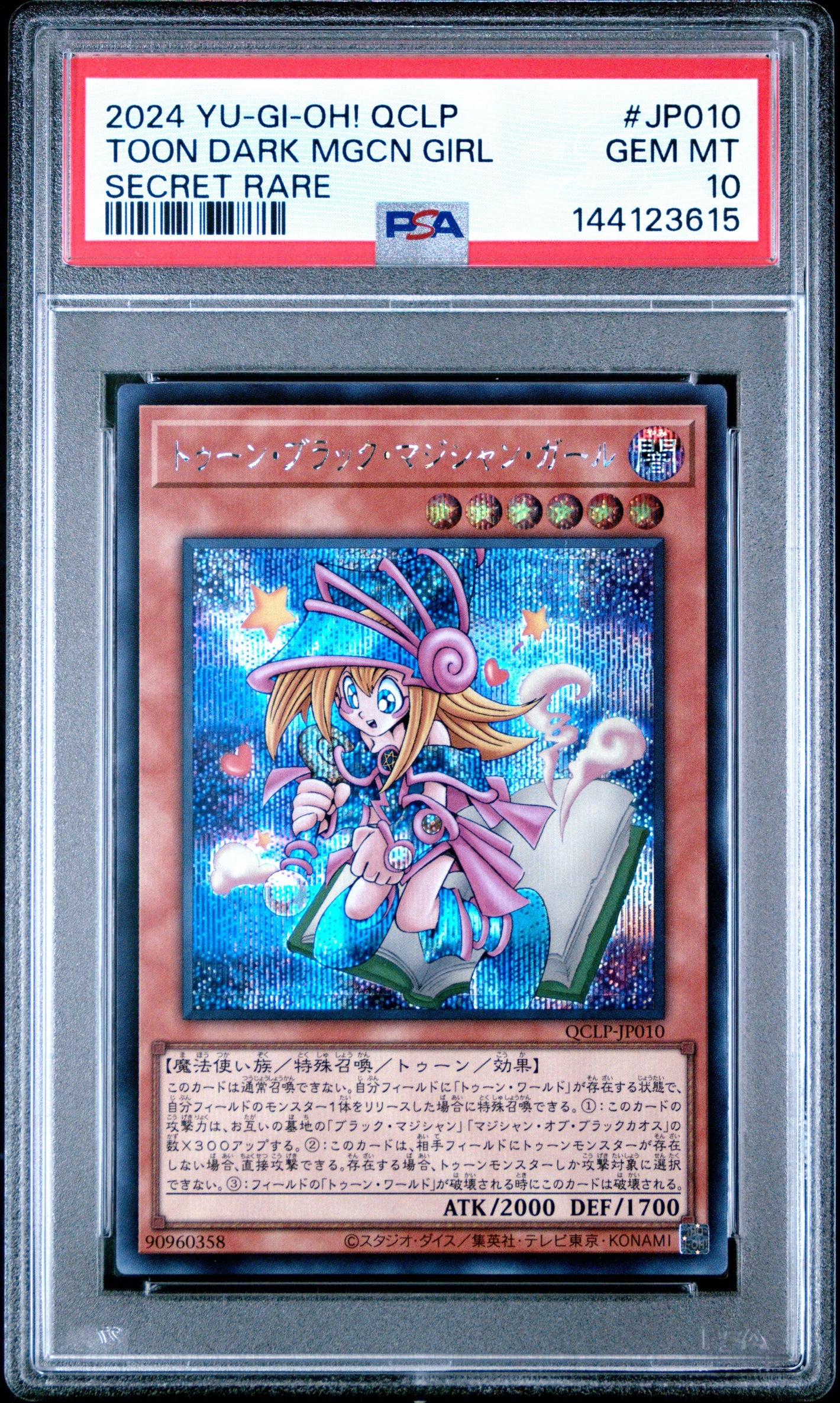 PSA 10 2024 YU-GI-OH! JP QCLP #JP010 TOON DARK MAGICIAN GIRL SECRET RARE