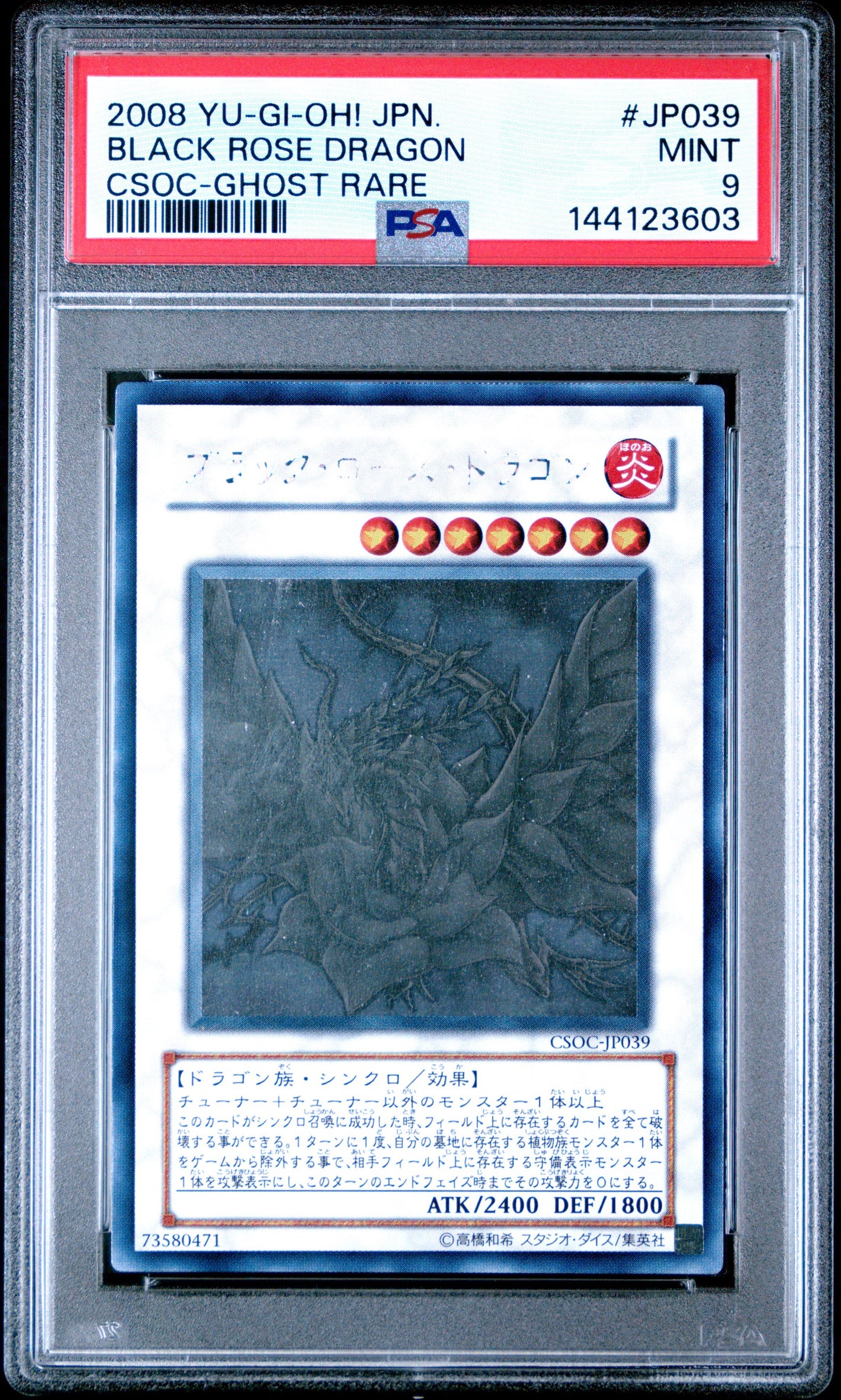 PSA 9 2008 YU-GI-OH! JP CSOC #JP039 BLACK ROSE DRAGON GHOST RARE