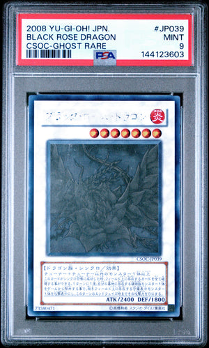PSA 9 2008 YU-GI-OH! JP CSOC #JP039 BLACK ROSE DRAGON GHOST RARE