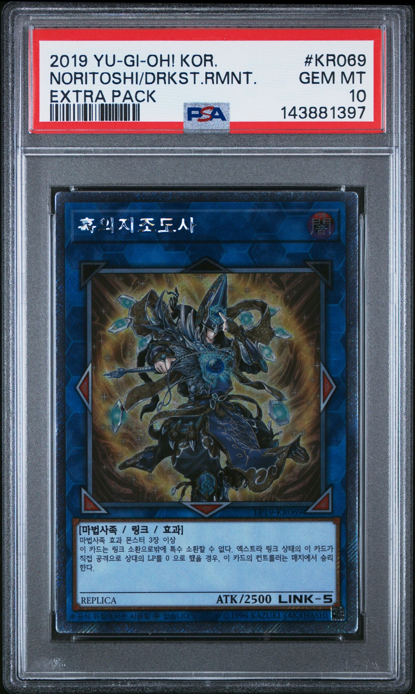 PSA 10 2019 YU-GI-OH! KOR EXTRA PACK #KR069 NORITOSHI IN DARKEST RAINMENT (POP 1)