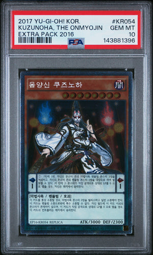 PSA 10 2017 YU-GI-OH! KOR EXTRA PACK #KR054 KUZUNOHA THE ONMYOJIN (POP 1)