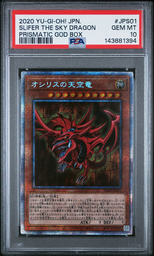 PSA 10 2020 YU-GI-OH! JP PGB1-PRISMATIC GOD BOX #JPS01 SLIFER THE SKY DRAGON