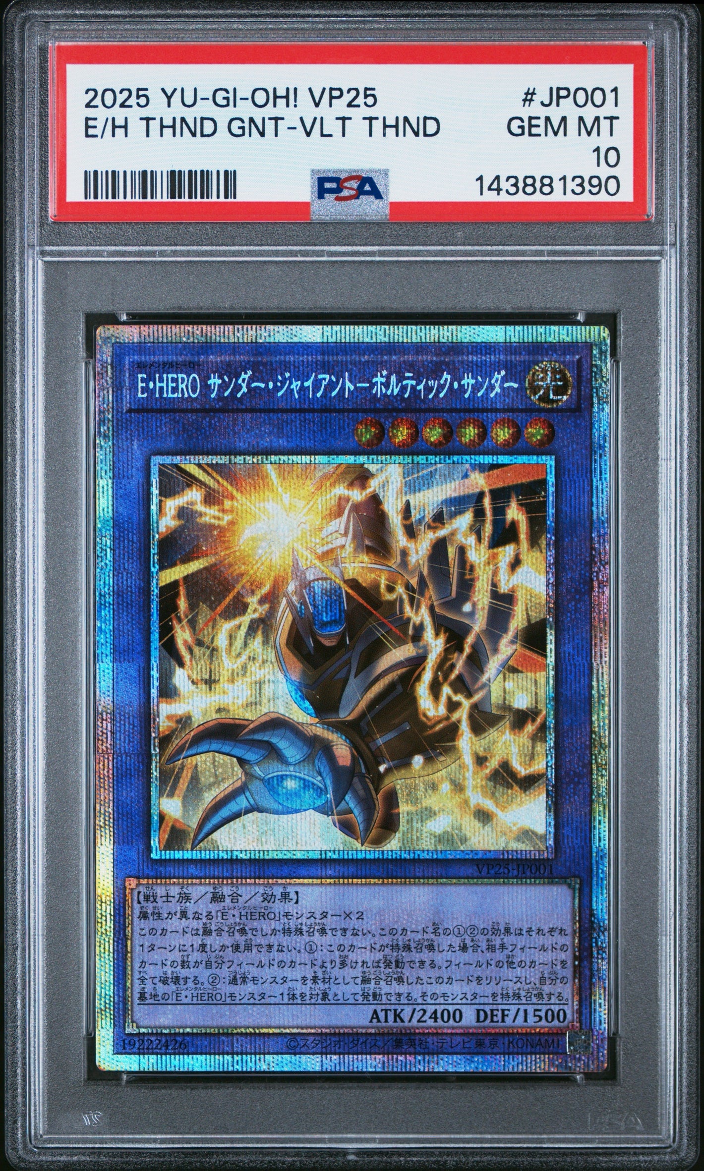 PSA 10 2025 YU-GI-OH! JP VP25 #JP001 E-HERO THUNDER GIANT
