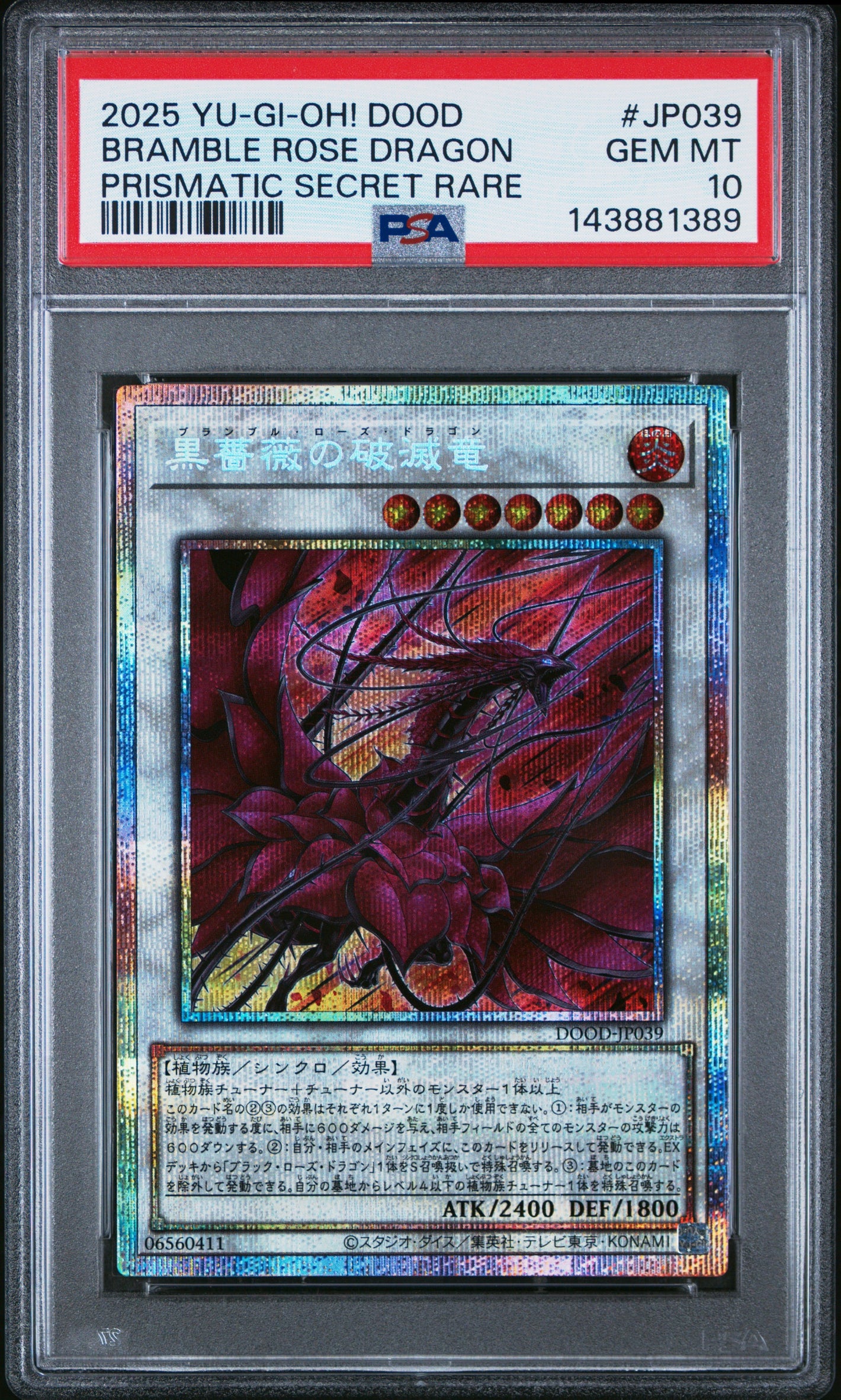 PSA 10 2025 YU-GI-OH! JP DOOD #JP039 BRAMBLE ROSE DRAGON - PRISMATIC SECRET RARE