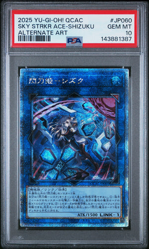 PSA 10 2025 YU-GI-OH! JP QCAC #JP060 SKY STRIKER ACE - SHIZUKU ALTERNATE ART