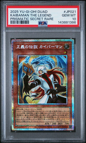 PSA 10 2025 YU-GI-OH! JP DUAD #JP021 KAIBAMAN THE LEGEND - PRISMATIC SECRET RARE