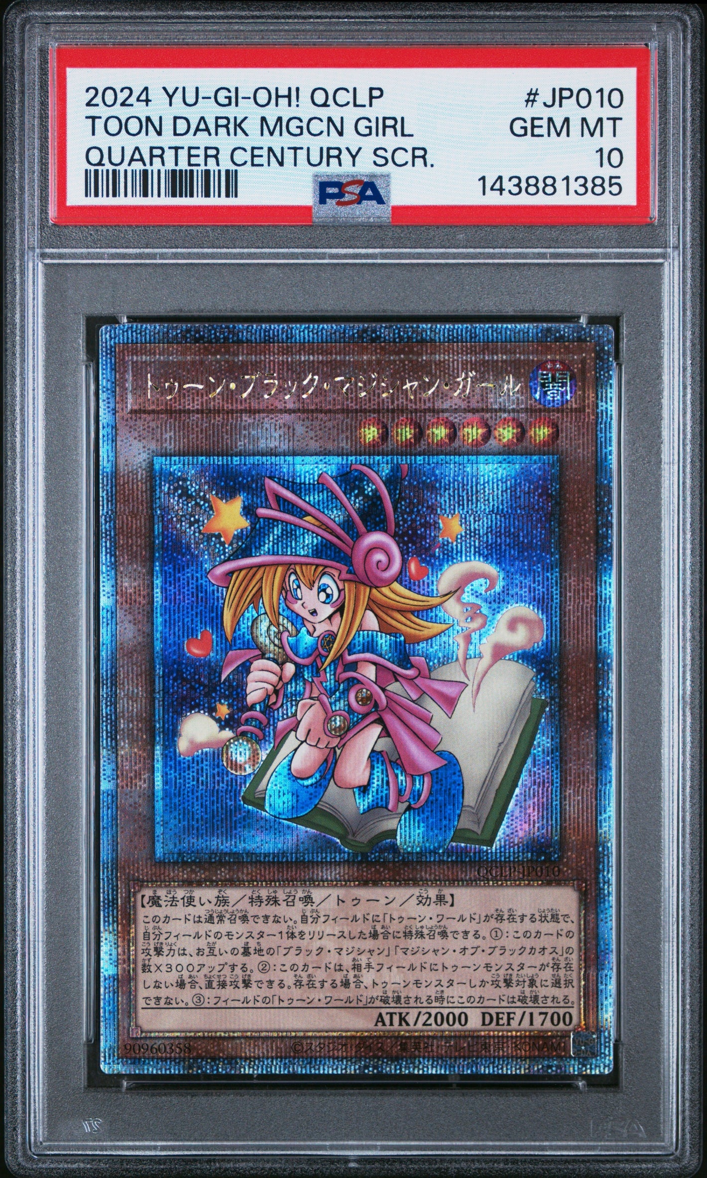 PSA 10 2024 YU-GI-OH! JP QCLP #JP010 TOON DARK MAGICIAN GIRL QCSCR