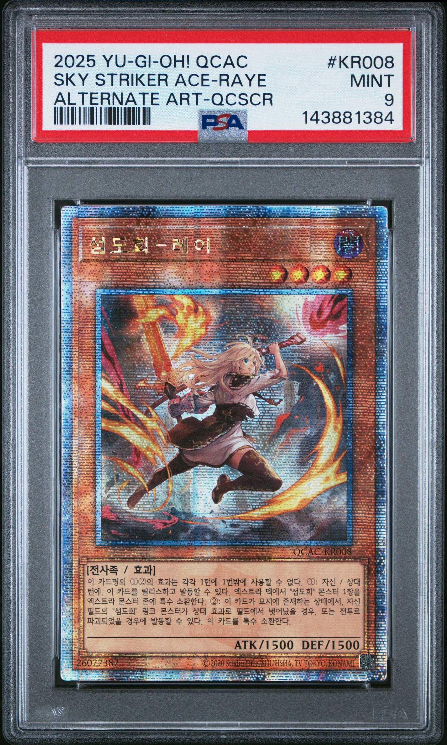 PSA 9 2025 YU-GI-OH! KOR QCAC #KR008 SKY STRIKER ACE - RAYE ALTERNATE ART QCSCR