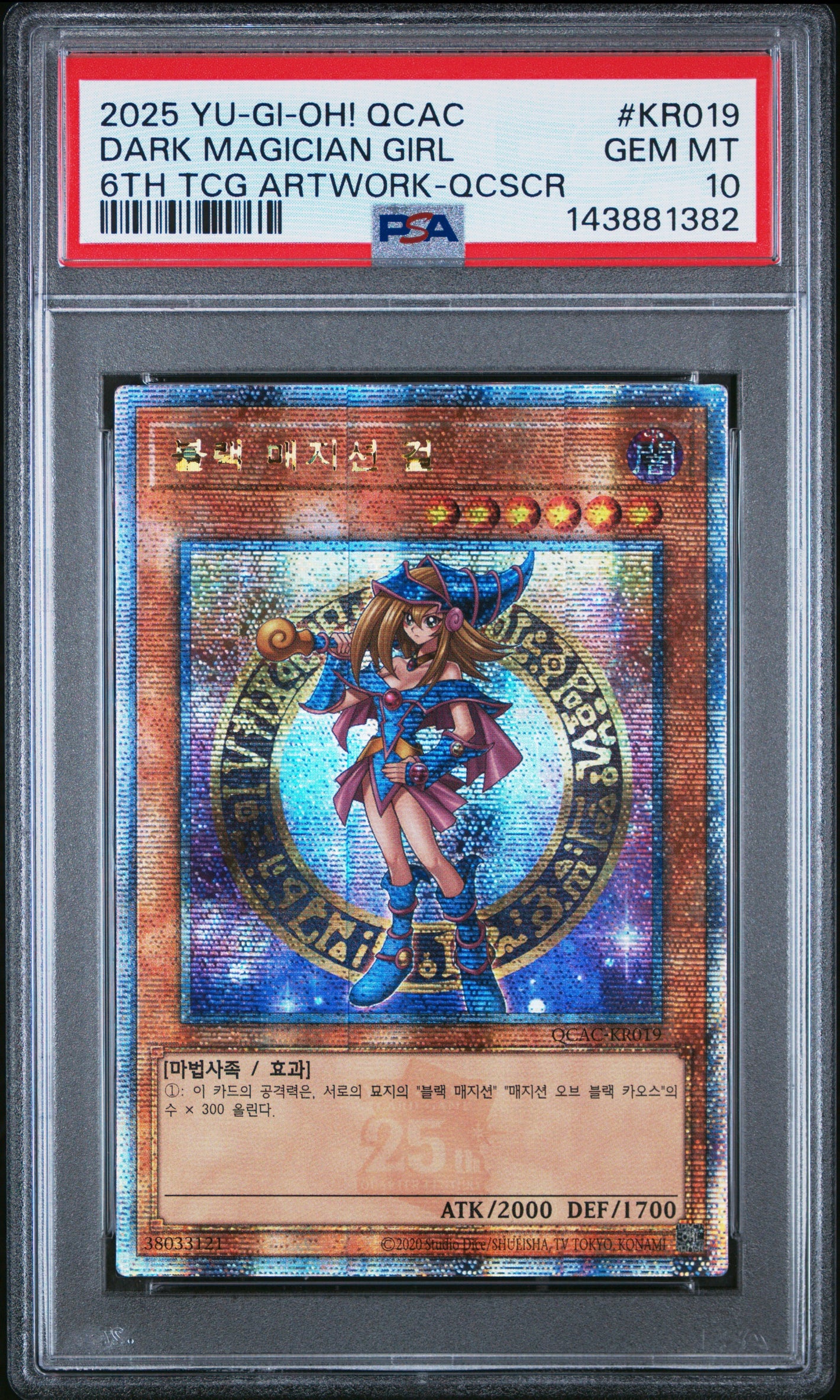 PSA 10 2025 YU-GI-OH! KOR QCAC #KR019 DARK MAGICIAN GIRL - 6TH TCG ARTWORK QCSCR