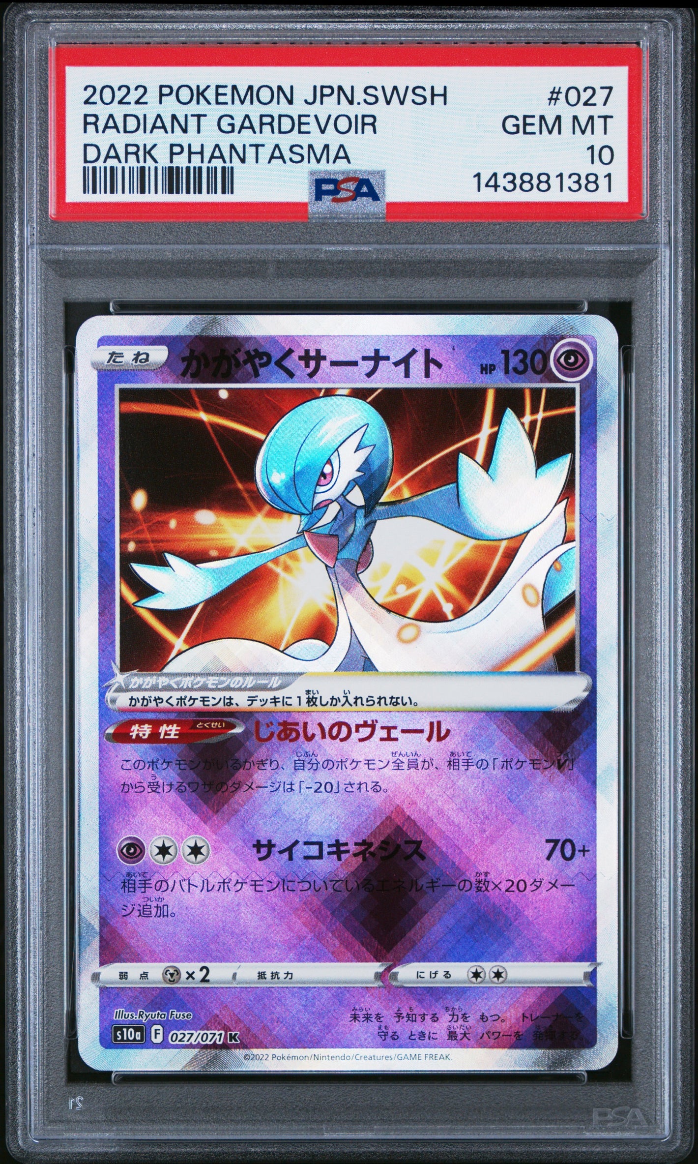 PSA 10 2022 POKEMON JP SWSH DARK PHANTASMA #027 RADIANT GARDEVOIR